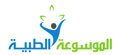 الموسوعة الطبية